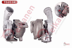 Турбокомпрессор BORGWARNER восстановленный Фольксваген Транспортер 5 (VW TRANSPORTER V) 2.5TDI