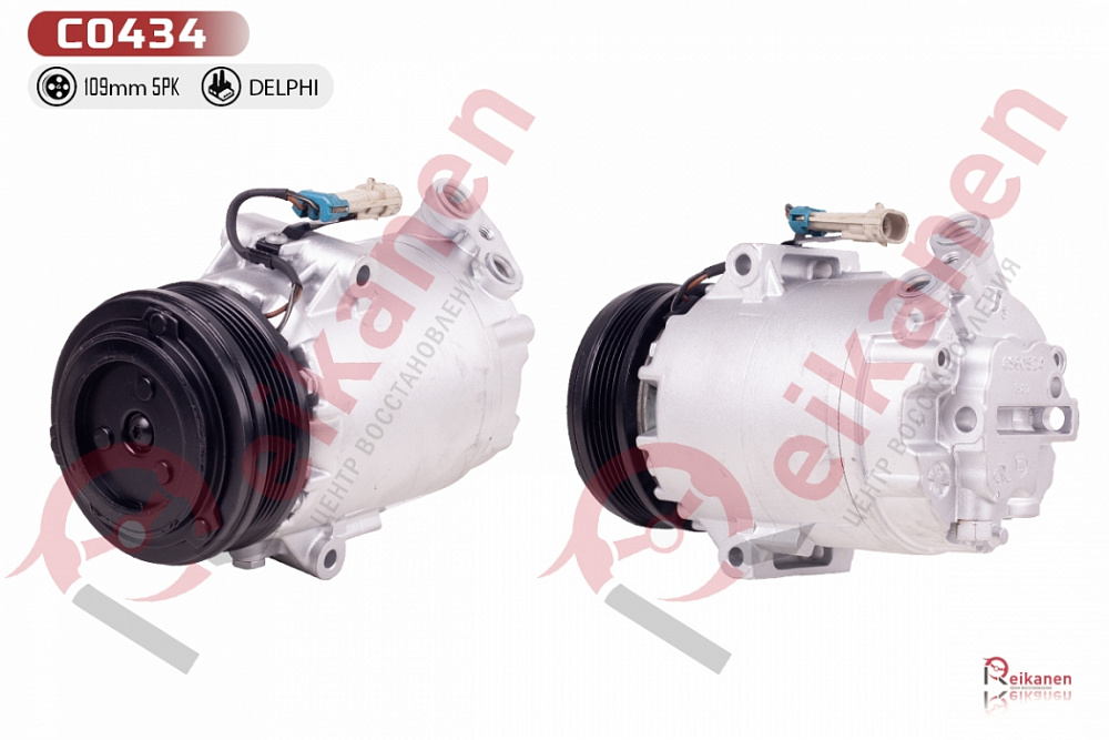 Компрессор кондиционера восстановленный Опель Астра (OPEL ASTRA) G 1.8 98-05