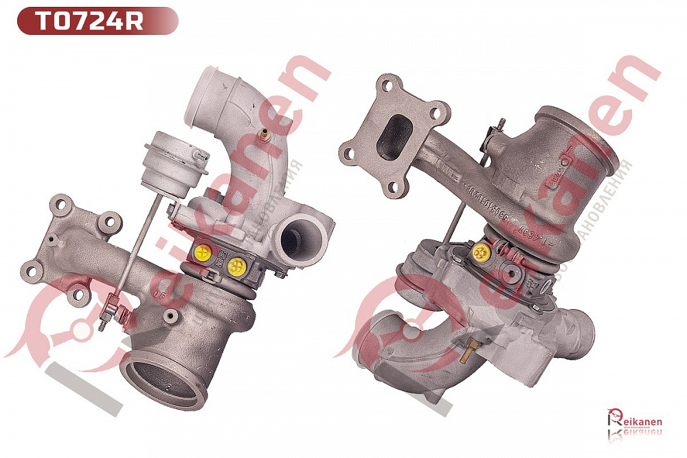 Турбокомпрессор BORGWARNER восстановленный Форд Мондео (FORD MONDEO) V 2.0 EcoBoost 15-