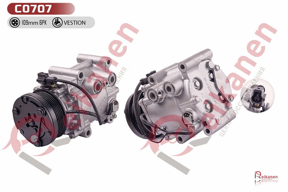 Компрессор кондиционера восстановленный Форд Фиеста 4/5 (FORD FIESTA IV/V) / Фокус (FOCUS) 98-06