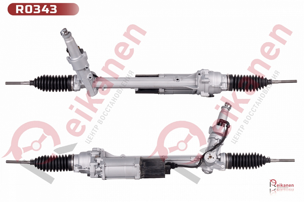 Рейка рулевая восстановленная БМВ (BMW) X5/X6 [F15/F16] 12- ЭУР