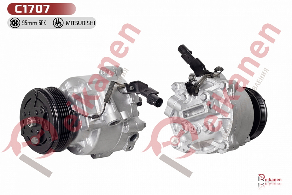 Компрессор кондиционера восстановленный Мицубиси (MITSUBISHI) ASX / Лансер (LANCER) 10- 5PK