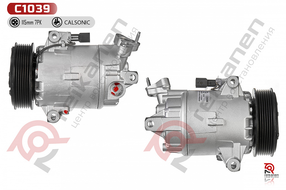 Компрессор кондиционера восстановленный Ниссан Кашкай (NISSAN QASHQAI) 1.6/2.0dCi 10-13 (7PK)