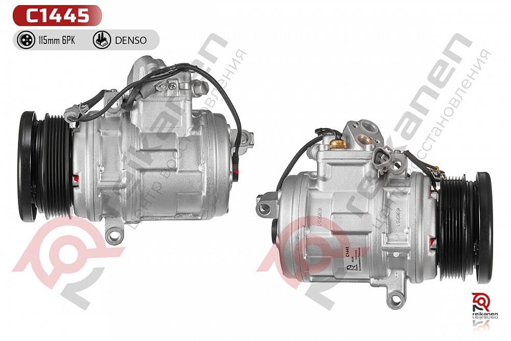 Компрессор кондиционера восстановленный Тойота Ленд Круизер 100 (TOYOTA LC100) 4.7 (2UZ) 98-05