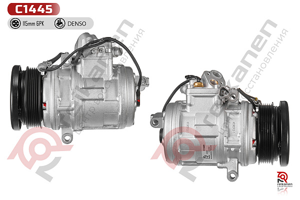 Компрессор кондиционера восстановленный Тойота Ленд Круизер 100 (TOYOTA LC100) 4.7 (2UZ) 98-05