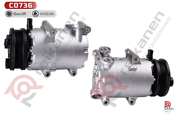 Компрессор кондиционера восстановленный Форд Фокус 3 (FORD FOCUS III) 2,0 11-14 5PK