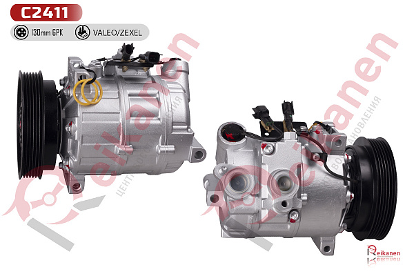 Компрессор кондиционера восстановленный Вольво (VOLVO) S80/V70/XC60/XC70 6cyl 06-10
