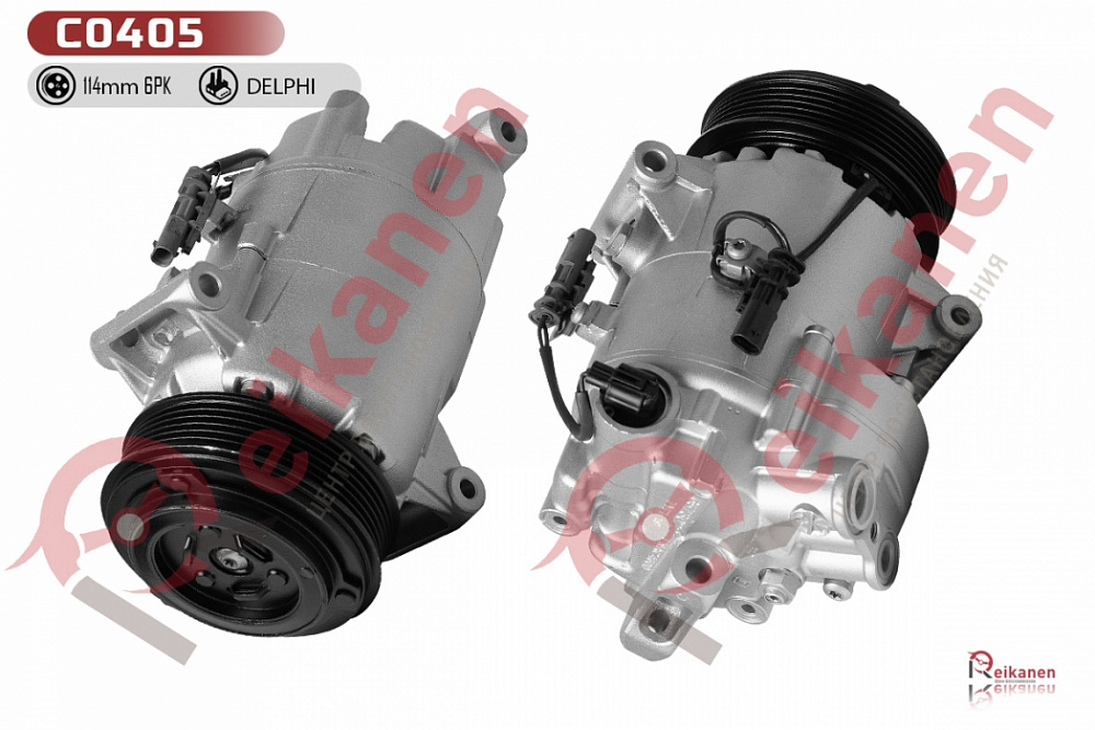 Компрессор кондиционера восстановленный Опель Астра (OPEL ASTRA) J 1.6/1.8/2.0