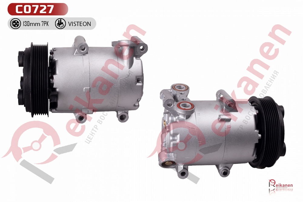 Компрессор кондиционера восстановленный Форд Транзит (FORD TRANSIT) 2.4TDCi 06-14