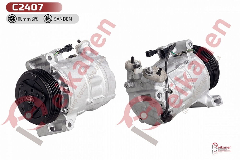 36011355 Компрессор кондиционера восстановленный Вольво (VOLVO) S60/S80/V60/V70/XC60/XC70 06-17