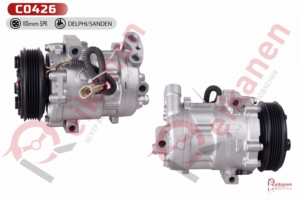 Компрессор кондиционера восстановленный Опель Астра (OPEL ASTRA) G / Корса (CORSA) C 1,0/1.2 97-09