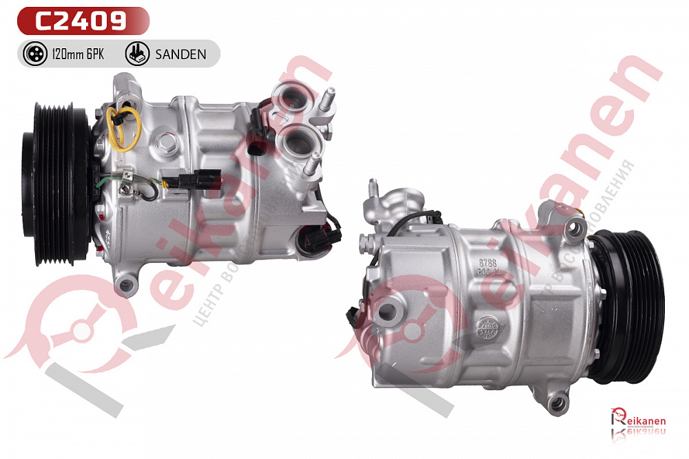 Компрессор кондиционера восстановленный Вольво (VOLVO) S80/V60/V70/XC70/XC90 2.0D 13-18