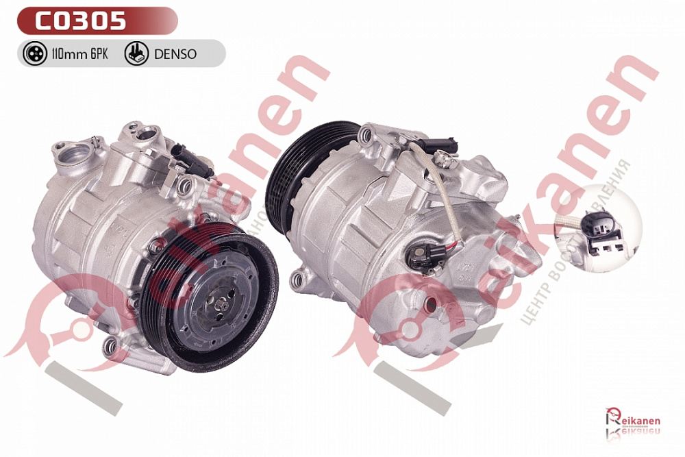 Компрессор кондиционера восстановленный БМВ (BMW) 3/6/7 04-06 6PK