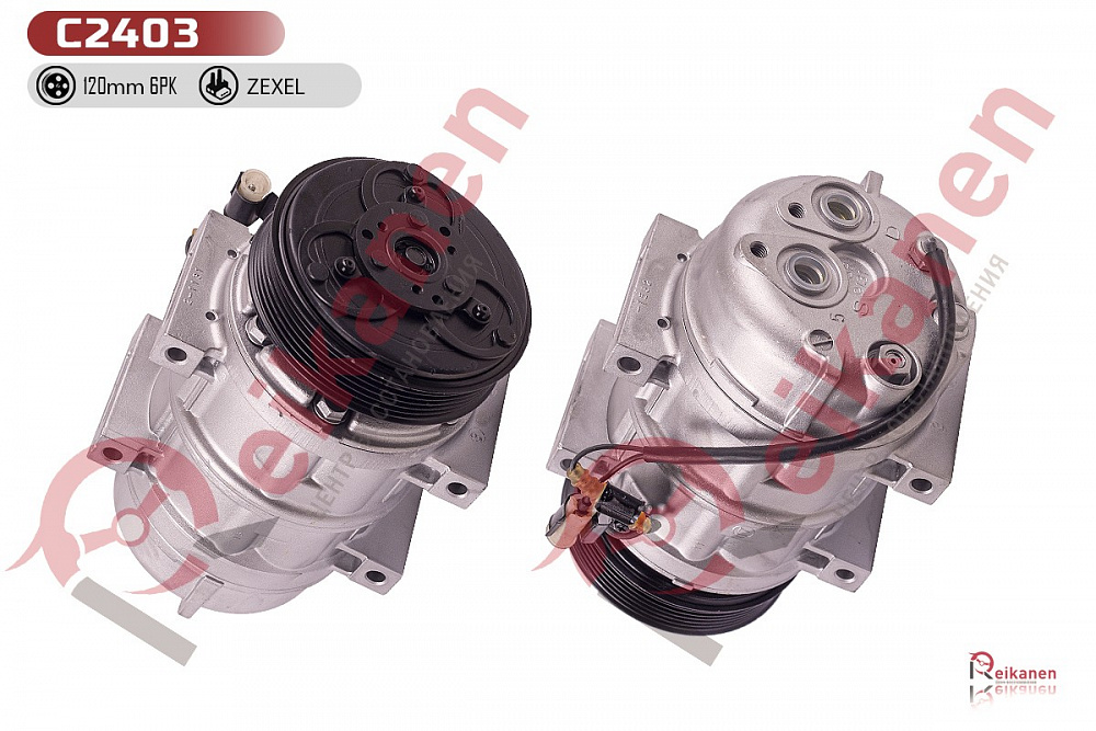 Компрессор кондиционера восстановленный Вольво (VOLVO) S60/S80/V70/XC70 01-