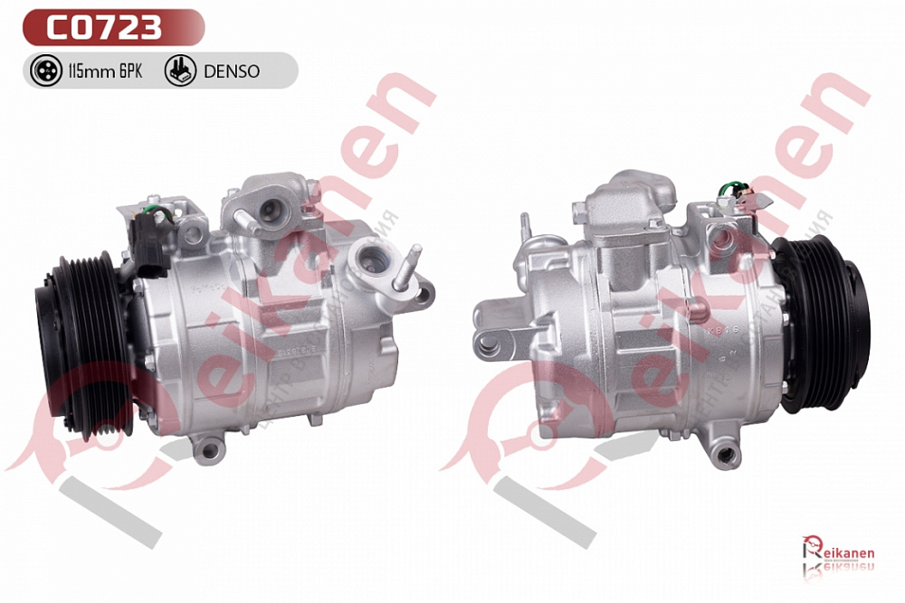 Компрессор кондиционера восстановленный Форд Эксплорер (FORD EXPLORER) 2,0 11-15