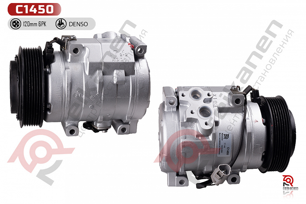 Компрессор кондиционера восстановленный Тойота Прадо 120/150 (TOYOTA LC PRADO) 120/150 3.0D 02-15