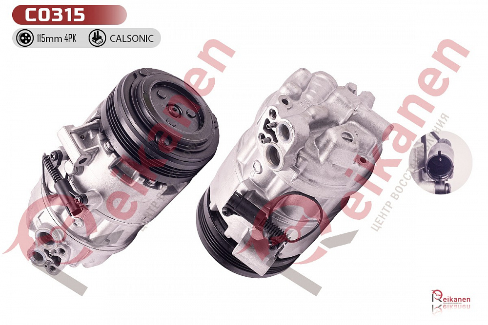 Компрессор кондиционера восстановленный БМВ (BMW) 3 E46 / X3 E83 2,0d 02-07 4PK