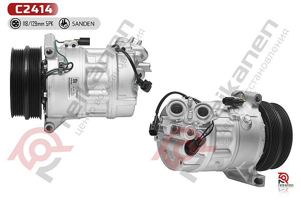 Компрессор кондиционера восстановленный Вольво (VOLVO) V40/V40 CROSS COUNTRY Diesel 5-cyl 12-16