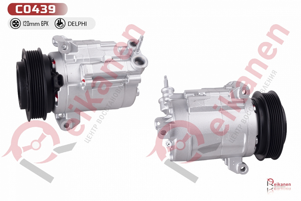 95487907 Компрессор кондиционера восстановленный Опель Антара (OPEL ANTARA) 2.4/2.2D 12-