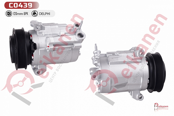 95487907 Компрессор кондиционера восстановленный Опель Антара (OPEL ANTARA) 2.4/2.2D 12-